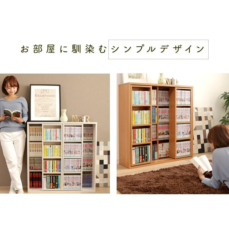 本棚 子供 絵本 本 絵本棚 絵本ラック 収納ラック 収納 ラック 書庫 コミックラック ブックラック 収納 スライドレール付 スライドダブル CSD- 9090 :m7069505:くらしの宅配便 - 通販 - Yahoo!ショッピング 本棚 子供 絵本 本 絵本棚 絵本ラック 収納ラック 収納 ラック 書庫 コミックラック ブックラック 収納 スライドレール付 スライドダブル CSD- 9090 :m7069505:くらしの宅配便 - 通販 - Yahoo!ショッピング
