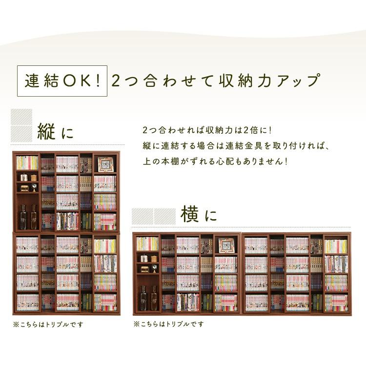 IRIS OHYAMA 本棚 大容量 おしゃれ スリム スライド 書棚 IRIS OHYAMA 本棚 大容量 おしゃれ スリム スライド 書棚