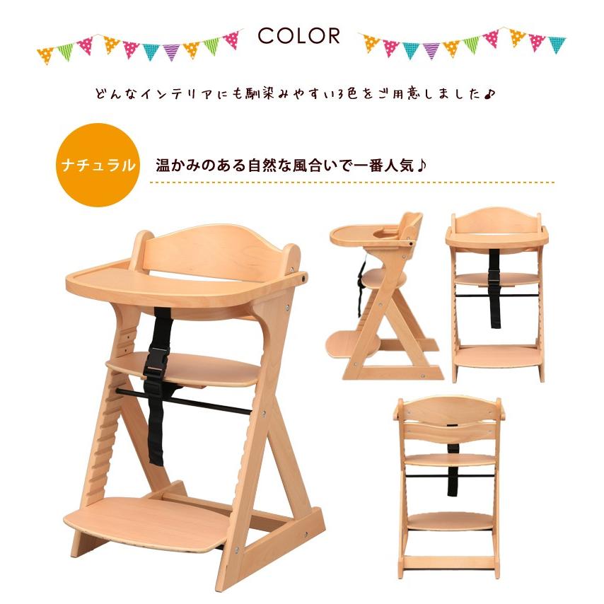 ベビーチェア 木製 テーブル付き 木製ベビー用 ハイチェア(D ベビーチェア 木製 テーブル付き 木製ベビー用 ハイチェア(D