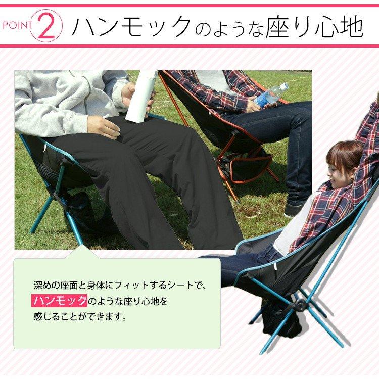 チェア アウトドア レジャーチェア Lサイズ レジャー 椅子