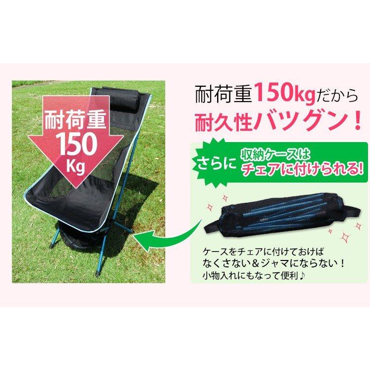 チェア アウトドア レジャーチェア Lサイズ レジャー 椅子