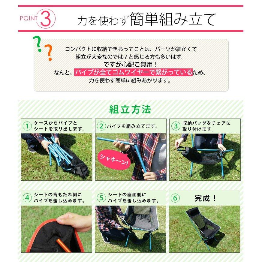 レジャーイス Amazon.co.jp: 【レジャー・チェア・折りたたみ椅子・ポータブル