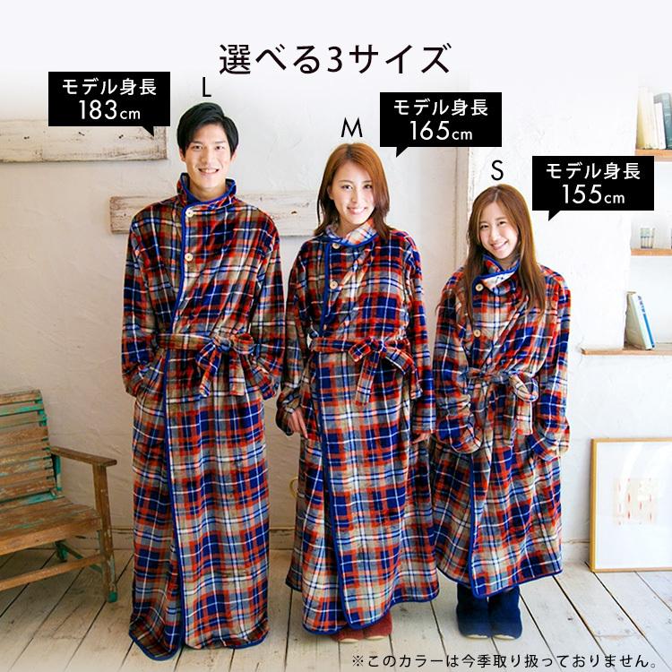 着る毛布 レディース メンズ ルームウェア 部屋着 冬 冬用 洗える 暖かい あったかグッズ ロング ワンピース かわいい おしゃれ 柄 無地 ふわふわ もこもこ M 暮らしの宅配便 通販 Yahoo ショッピング