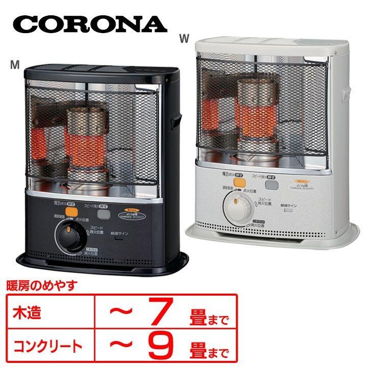石油ストーブ　コロナ CORONA（住宅設備） 石油ストーブ ポータブルストーブ SX-E2416Y