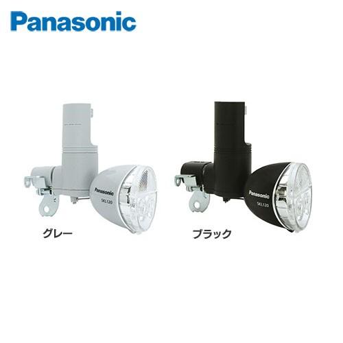 新品未開封 パナソニック LED発電ランプ SKL120 グレー 24個セット Panasonic（パナソニック） 自転車用 ライト Panasonic LED発電ランプ