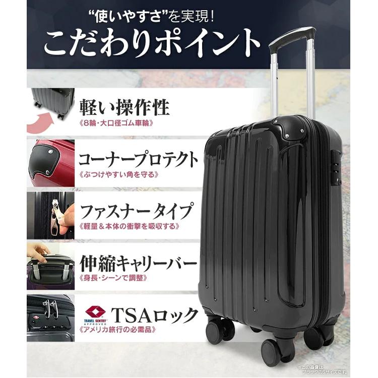 スーツケース キャリーケース Mサイズ 安い 63L おしゃれ キャリーバック キャリー 旅行かばん 軽量 頑丈 丈夫 TSAロック KD-SCK｜takuhaibin｜08