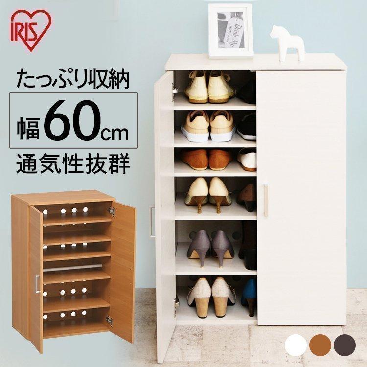 シューズラック スリム 小さめ 縦長 シューズボックス 下駄箱 シューズラック スリム 小さめ 縦長 シューズボックス 下駄箱