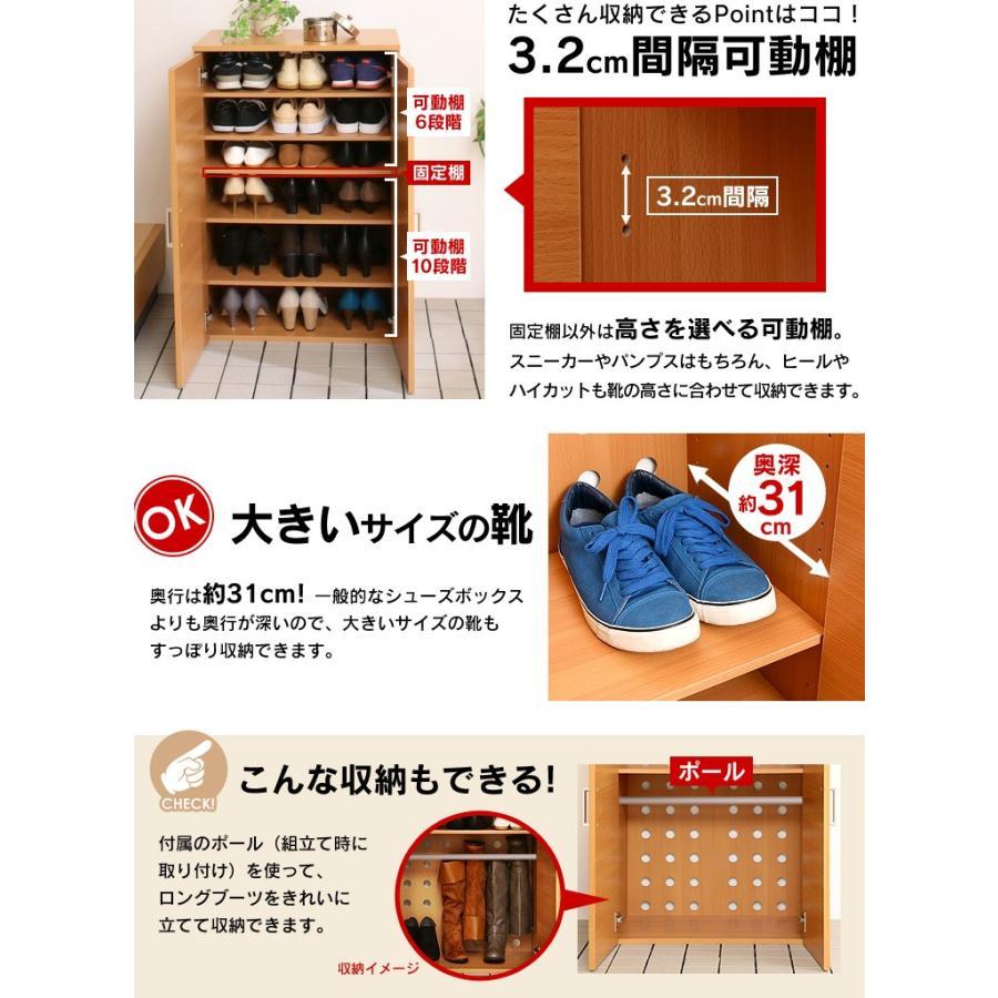 シューズラック スリム 小さめ 縦長 シューズボックス 下駄箱 シューズラック スリム 小さめ 縦長 シューズボックス 下駄箱