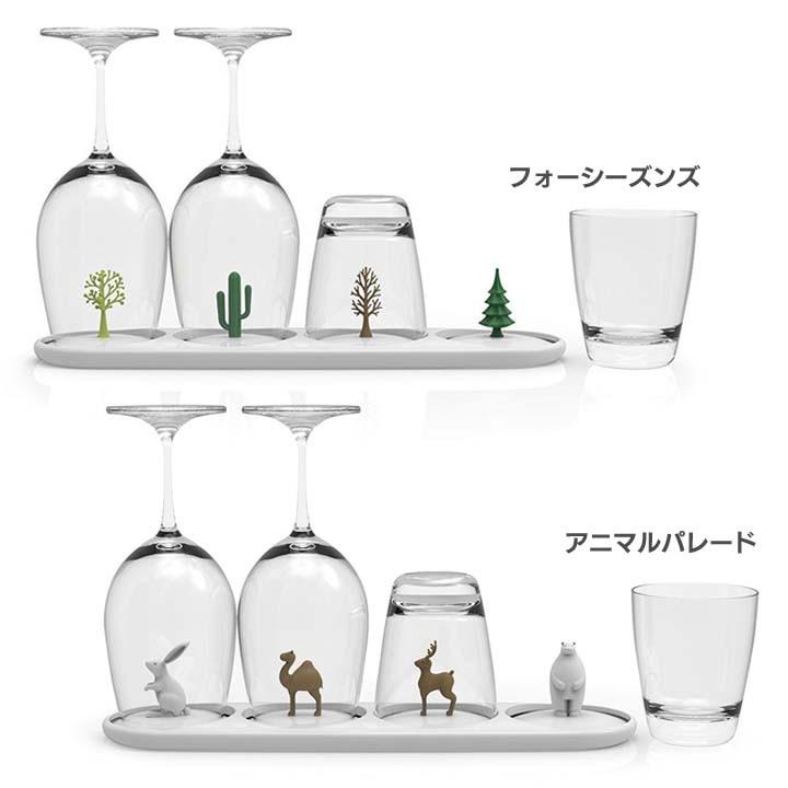 食器水切り 水切り グラス コップ トレー 食器乾燥 ディスプレイ おしゃれ キッチン用品 グラスドレーナー Qualy クオリー B M 暮らしの宅配便 通販 Yahoo ショッピング