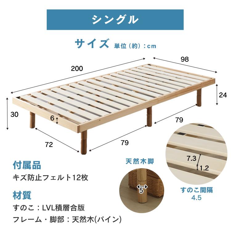 すのこベッド シングル すのこ スノコ 3段階 高さ調節 ベッドフレーム おしゃれ 通気性 木製 収納 ベッド アイリスプラザ｜takuhaibin｜09