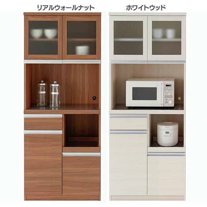 食器棚 カップボード キッチン収納 （幅73.2×高さ180cm）ガラス戸 DKS