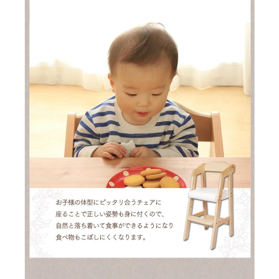 ベビーチェア キッズチェア 木製 ハイタイプ ハイチェア ダイニングチェア 高さ調整 椅子 子供用 子ども用 いす キッズ 椅子 天然木 安心設計｜takuhaibin｜04