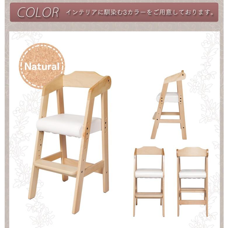 ベビーチェア キッズチェア 木製 ハイタイプ ハイチェア ダイニング