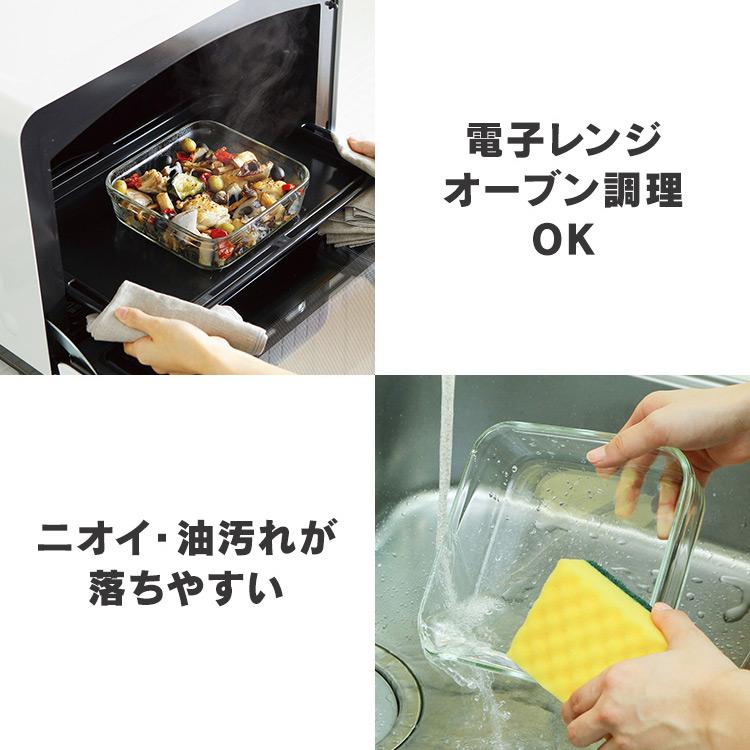 イワキ ガラス 保存容器 耐熱ガラス 7点セット 食洗器対応 レンジ オーブン 耐熱容器 耐熱皿 作り置き iwaki RC-PRN PSC-PRN PC-PRN7 R-PRN-7 * | iwaki | 13