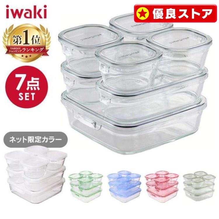 iwaki \ランキング1位獲得/ イワキ ガラス 保存容器 7点セット iwaki \ランキング1位獲得/ イワキ ガラス 保存容器 7点セット