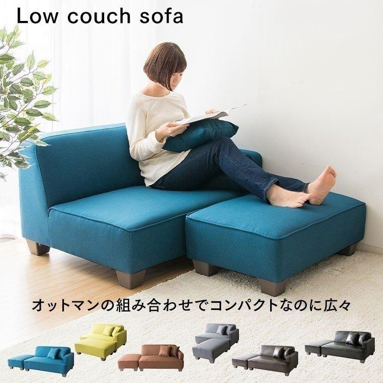 ソファー 2人掛け おしゃれ 北欧 レザー グレー ソファ ローソファー