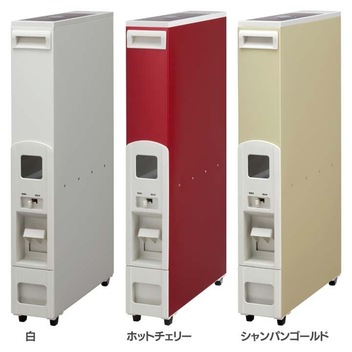 米びつ 米櫃 米 計量 スリム おしゃれ ケース スリムライスボックス12kg収納タイプ 鋼板 Srb012w マッキンリーネクスト株式会社 D M 暮らしの宅配便 通販 Yahoo ショッピング