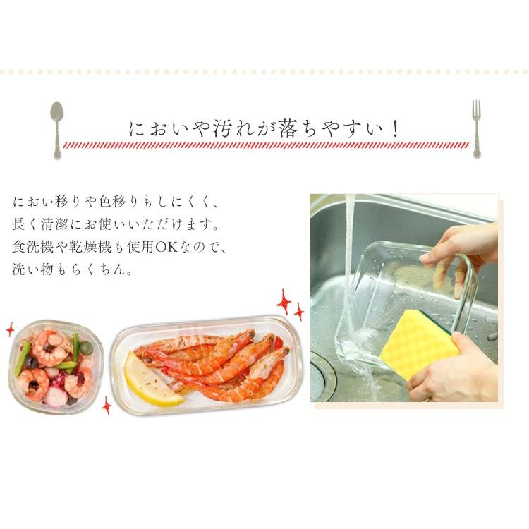 iwaki（イワキ） ガラス 保存容器 3点セット 耐熱ガラス 耐熱ガラス