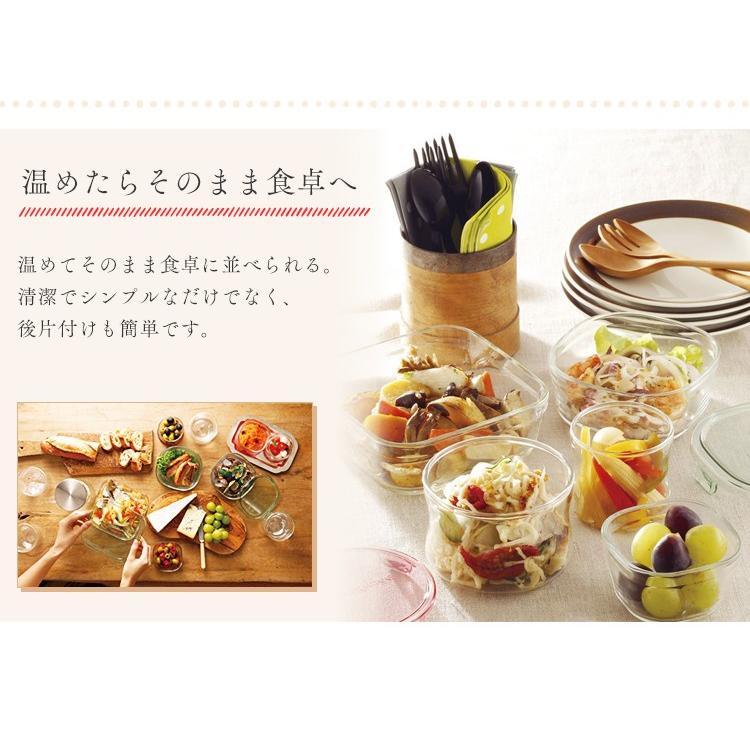 iwaki（イワキ） ガラス 保存容器 4点セット 耐熱ガラス 耐熱ガラス