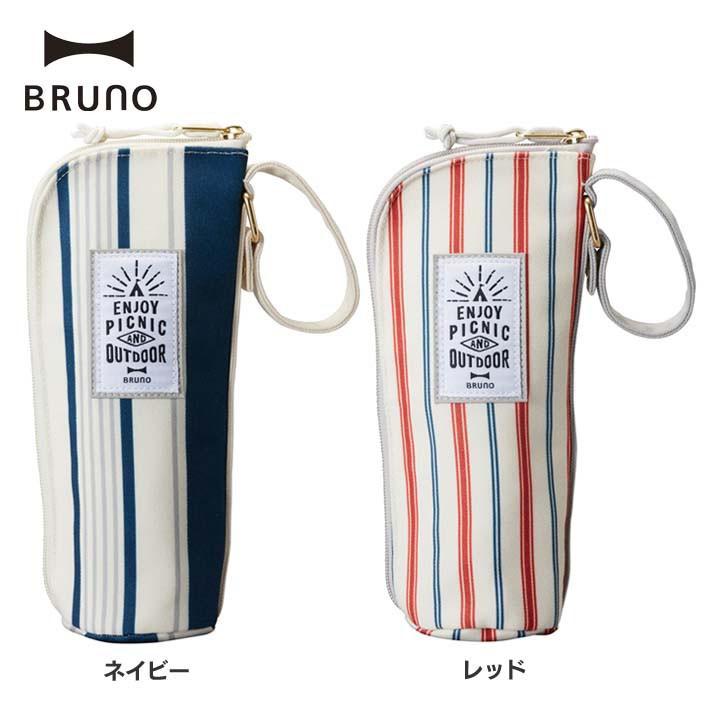 BRUNO（ブルーノ） 水筒ケース マグボトルケース ペットボトルケース