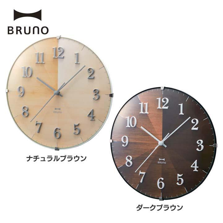 BRUNO（ブルーノ） 時計 掛け時計 置き時計 BRUNO 2WAY グラデーション