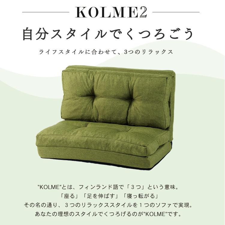 1人用ソファ 一人掛けソファー ソファー 一人掛け ローソファ ソファー