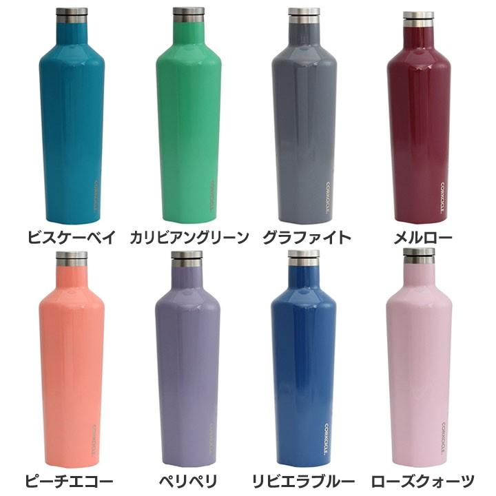 水筒 タンブラー 約750ml 子供用 マグボトル CORKCICLE コークシクル