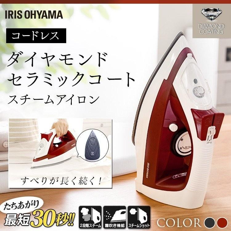 アイロン コードレス スチームアイロン スチームショット機能 Sir 03clcd B アイリスオーヤマ 生活家電 M 暮らしの宅配便 通販 Yahoo ショッピング