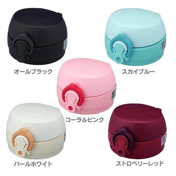 ケータイマグ 交換用 Jnl502 栓ユニット 飲み口 フタパッキン付 サーモス Thermos D M 暮らしの宅配便 通販 Yahoo ショッピング