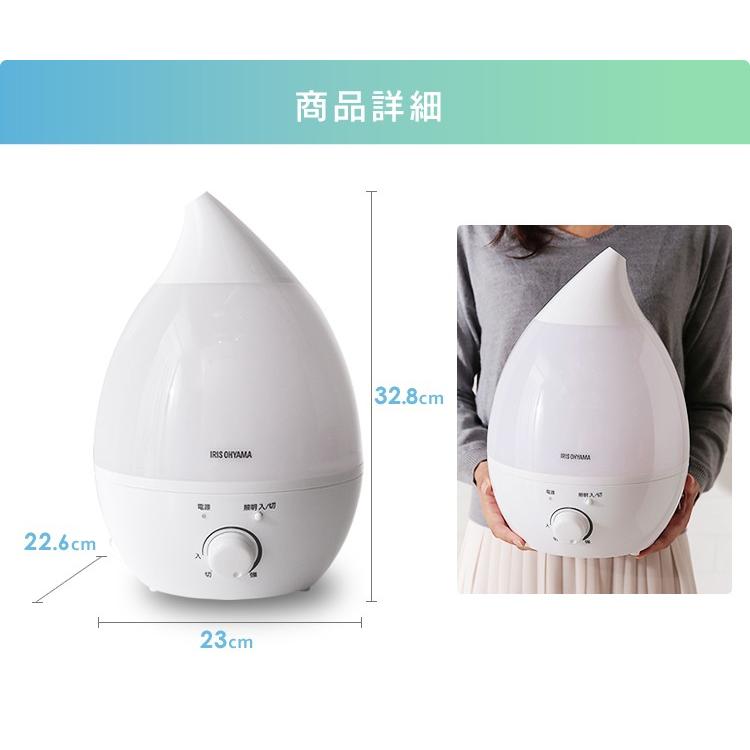 IRIS OHYAMA（アイリスオーヤマ） 加湿器 卓上 超音波式 4.0L アロマ