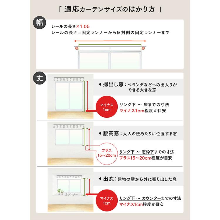 レースカーテン 2枚組 遮熱 保温 ミラーレースカーテン カーテン 遮熱