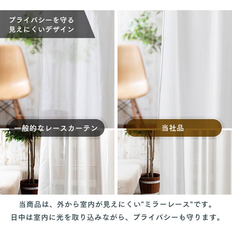 ホワイト花柄刺繍レースカーテン 2枚組 楽天市場】2枚セット 【148サイズ選択可能】 刺繍花柄レースカーテン