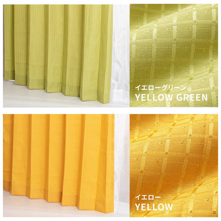 レースカーテン 2枚組 遮熱 保温 ミラーレースカーテン カーテン 遮熱