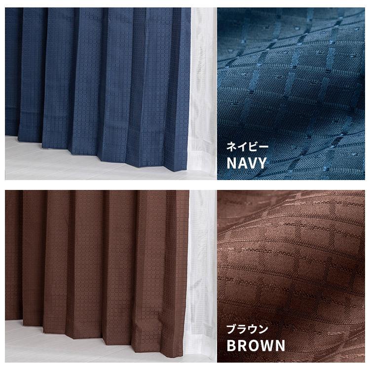 レースカーテン 2枚組 遮熱 保温 ミラーレースカーテン カーテン 遮熱