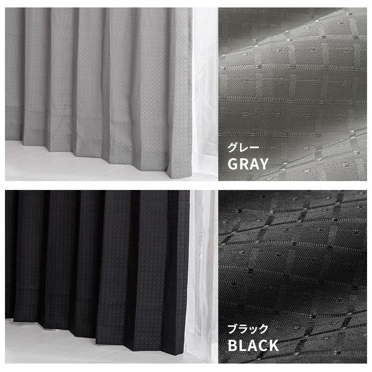 レースカーテン 2枚組 遮熱 保温 ミラーレースカーテン カーテン 遮熱