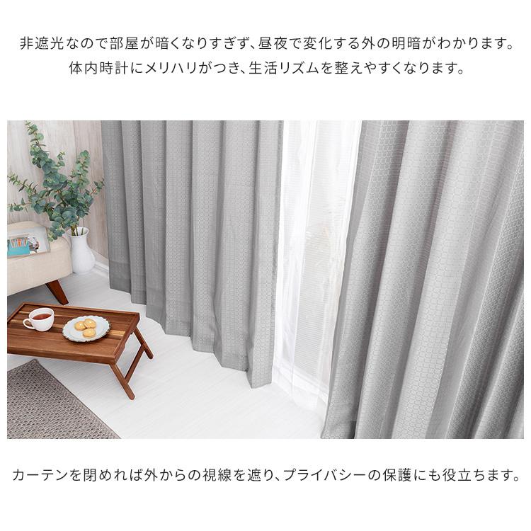 レースカーテン 2枚組 遮熱 保温 ミラーレースカーテン カーテン 遮熱
