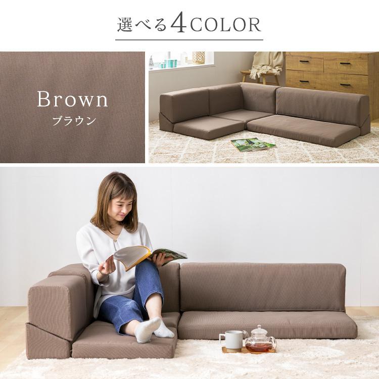 コーナーソファ ローソファ ソファー 3人掛け ローソファー 3人掛け