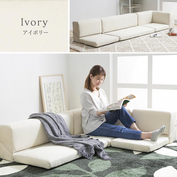 ソファー 3人掛け レザー ローソファ コーナーソファ 【アイボリー】 ソファー 3人掛け レザー ローソファ コーナーソファ 【アイボリー】