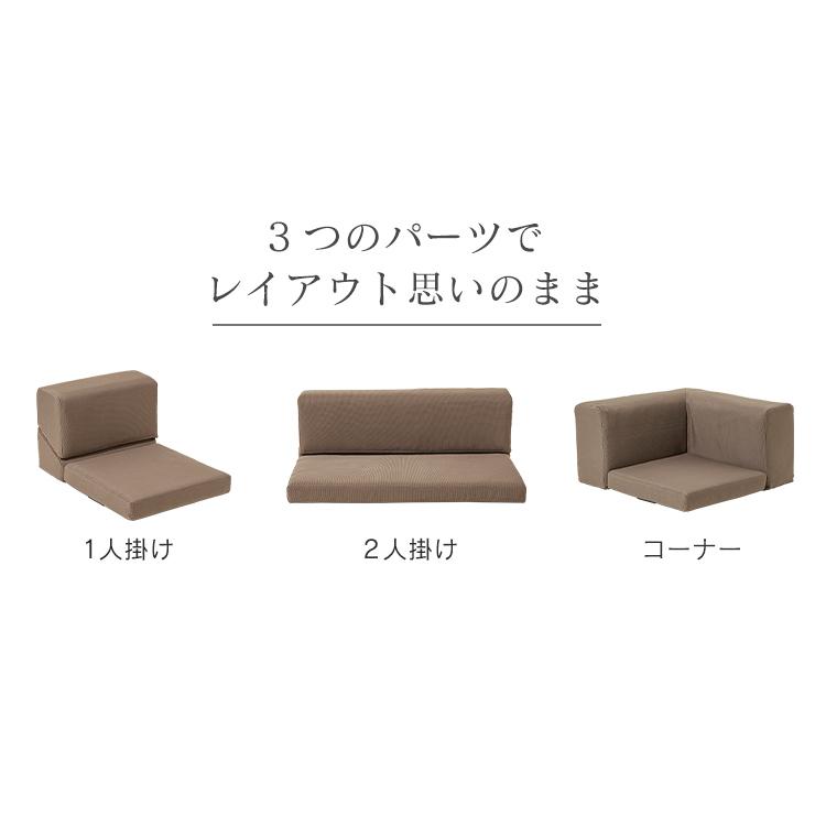 コーナーソファ ローソファ ソファー 3人掛け ローソファー 3人掛け