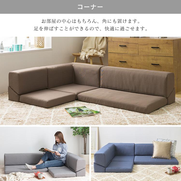 コーナーソファ ローソファ ソファー 3人掛け ローソファー 3人掛け