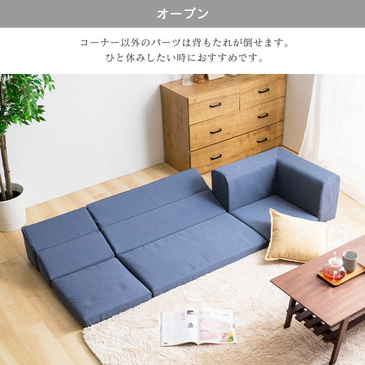 コーナーソファ ローソファ ソファー 3人掛け ローソファー 3人掛け