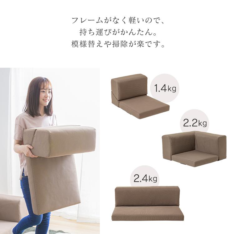 コーナーソファ ローソファ ソファー 3人掛け ローソファー 3人掛け