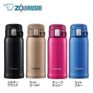 水筒 オシャレ 象印 象印ステンレスマグ ｔｕｆｆ Sm Sd36 Nm Pv Am Zojirushi D M 暮らしの宅配便 通販 Yahoo ショッピング