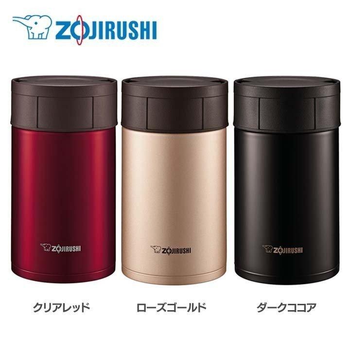 象印（ZOJIRUSHI） 象印ステンレスフードジャー SW-HC55-RC/NM/TD