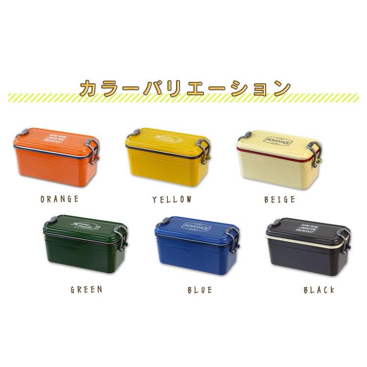 サブヒロモリ お弁当箱 ランチボックス ミコノス タイト ランチ 2段
