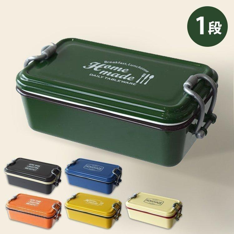 サブヒロモリ お弁当箱 ミコノス タイトランチ１段 ランチボックス ランチケース お弁当グッズ 入園 入学 D B M 暮らしの宅配便 通販 Yahoo ショッピング