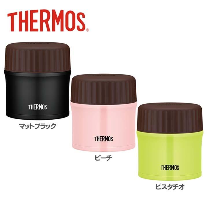 THERMOS（サーモス） 真空断熱スープジャー 0.27L JBI-273