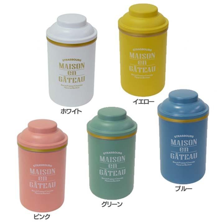 サブヒロモリ 保存容器 ジャー キッチン収納 ブランシュクレ