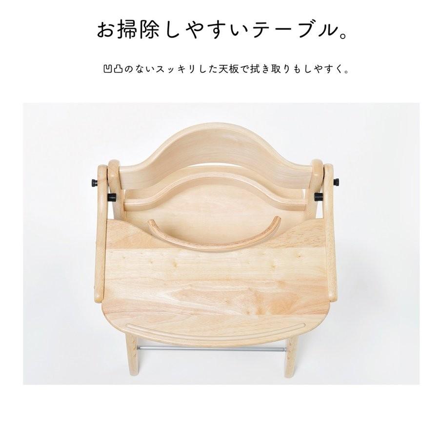 大和屋 ベビーチェア おしゃれ テーブル 木製 ベビー チェア イス 椅子