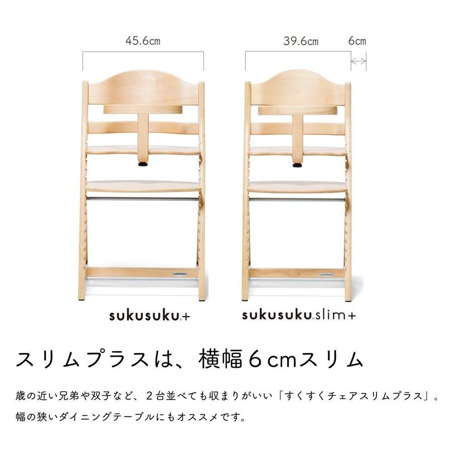 大和屋 ベビーチェア おしゃれ テーブル 木製 ベビー チェア イス 椅子